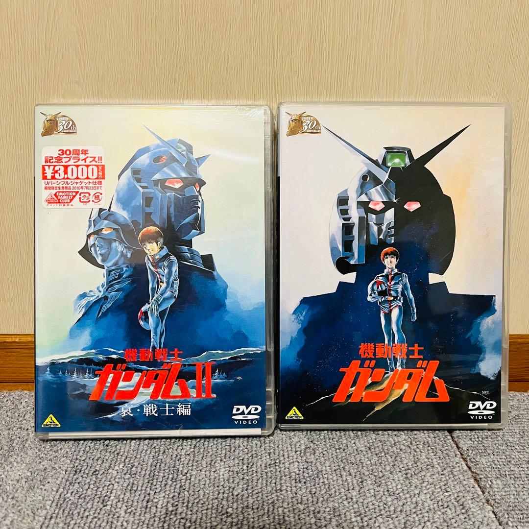う*ー様 【未開封・見本品・非売品】機動戦士ガンダム 30周年記念　まとめ売り