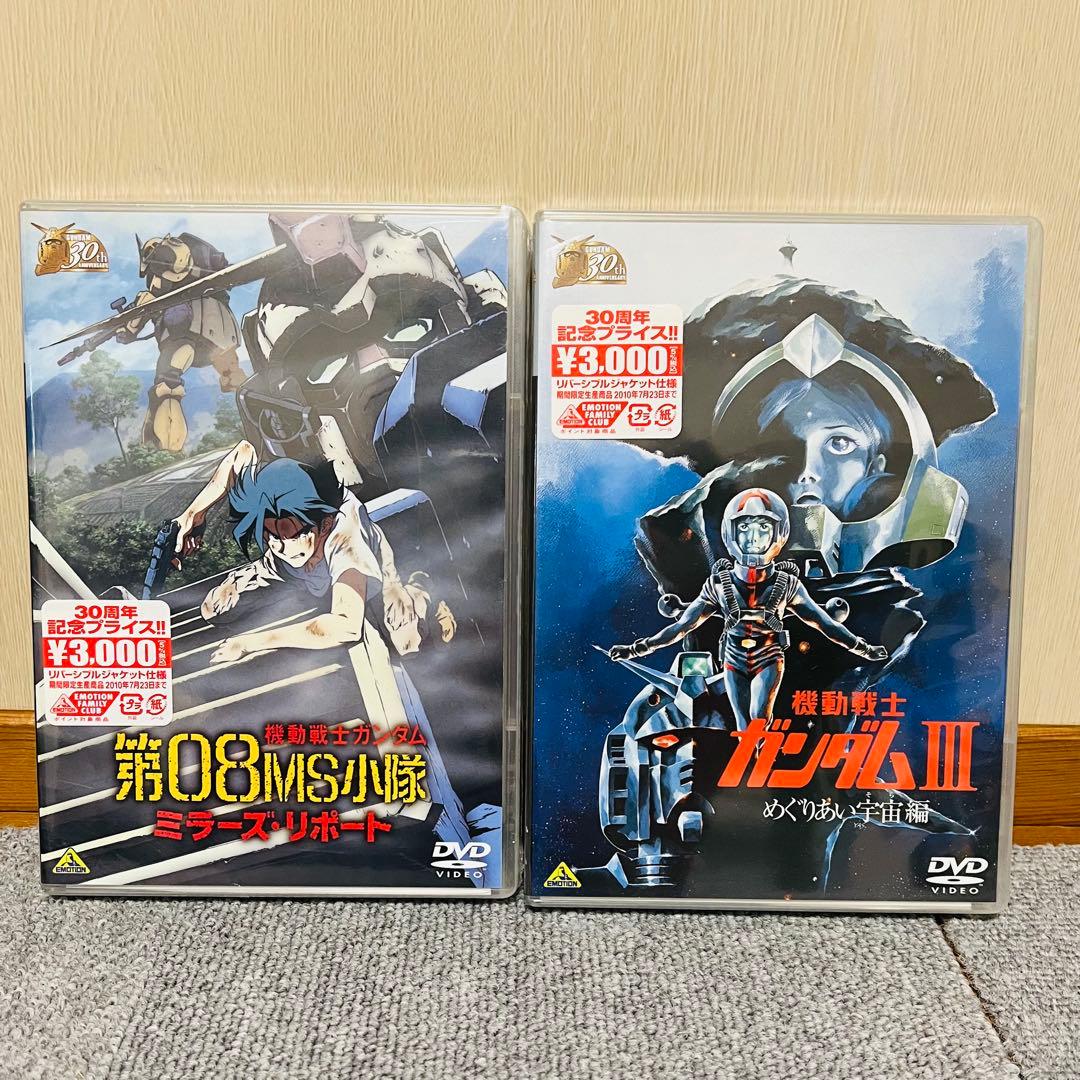 う*ー様 【未開封・見本品・非売品】機動戦士ガンダム 30周年記念　まとめ売り