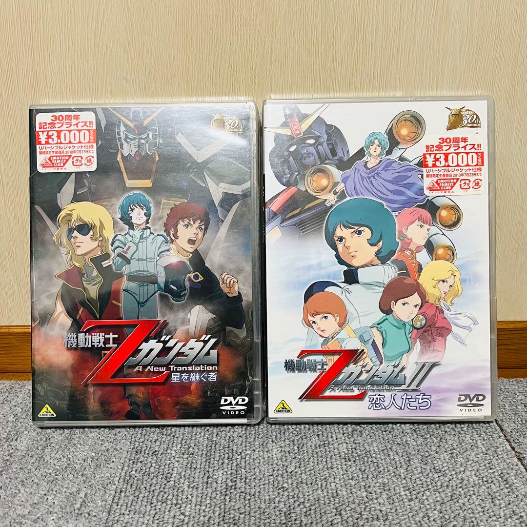 う*ー様 【未開封・見本品・非売品】機動戦士ガンダム 30周年記念　まとめ売り