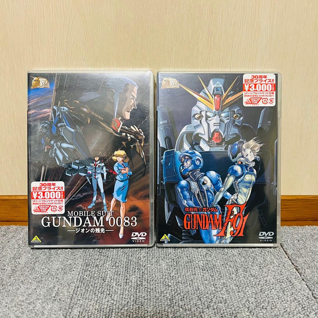 う*ー様 【未開封・見本品・非売品】機動戦士ガンダム 30周年記念　まとめ売り