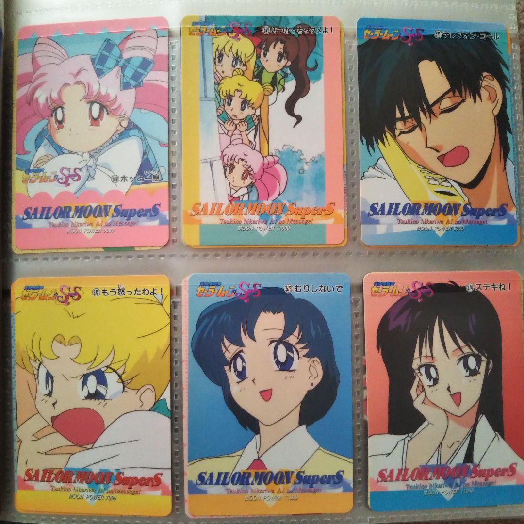 美品＆当時物　セーラームーン　アマダpart12ノーマルコンプカード36枚セット