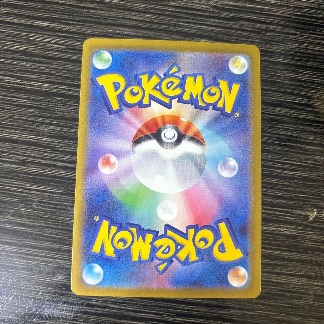 ポケモンカード SR リーリエの決心