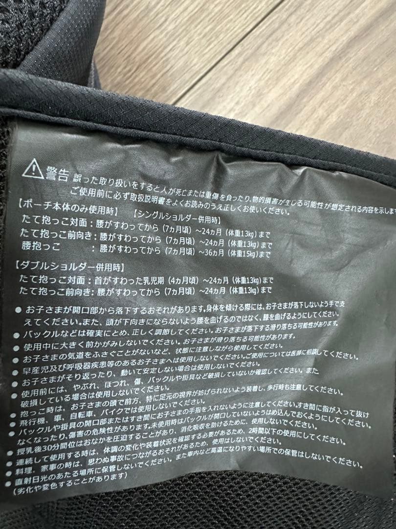 POLBAN ポルバン アドバンス ヒップシート ダブルショルダー付 ブラック