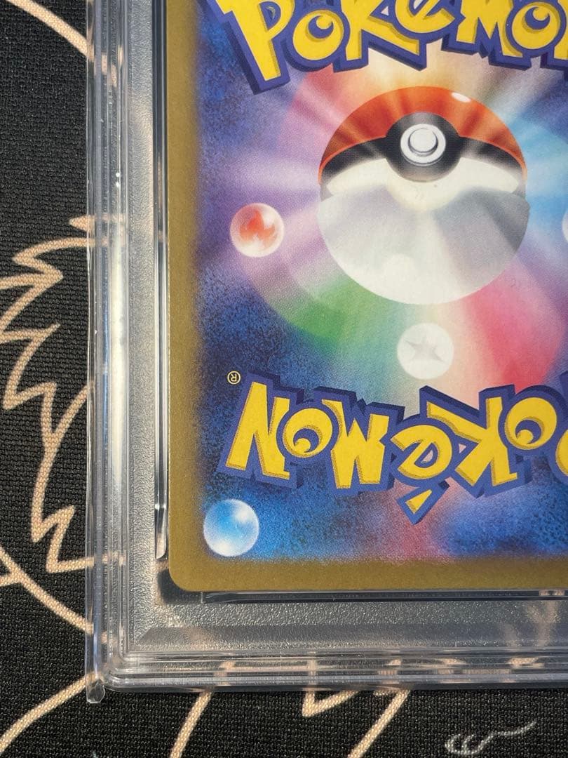 【PSA9】リーリエの決心 SR ポケモンカード 美品