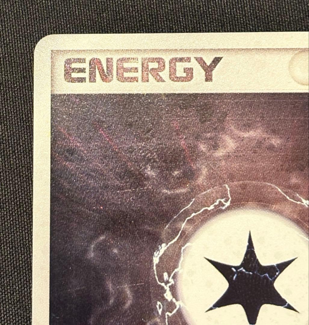 【希少,2005,プロモ】リアクトエネルギー 095/PCG-P ポケモンカード