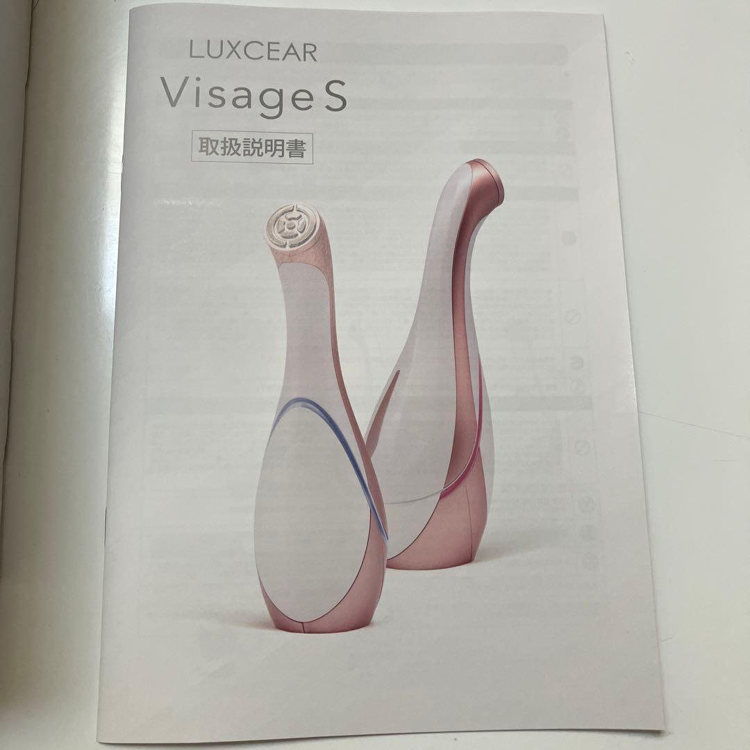 美顔器LUXCEAR Visage S（ルクセアヴィサージュS）専用ジェル付き