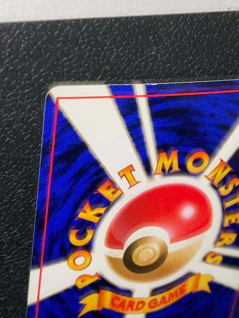 フシギバナ_「とりかえっこプリーズ」 キャンペーンカード PROMO 第1世代…