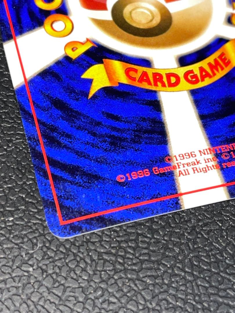 フシギバナ_「とりかえっこプリーズ」 キャンペーンカード PROMO 第1世代…