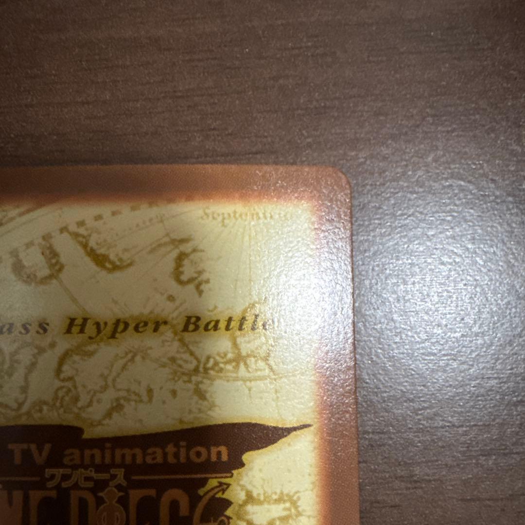 ワンピース　カードダス　初期　ナミ　C151 ハイパーバトル