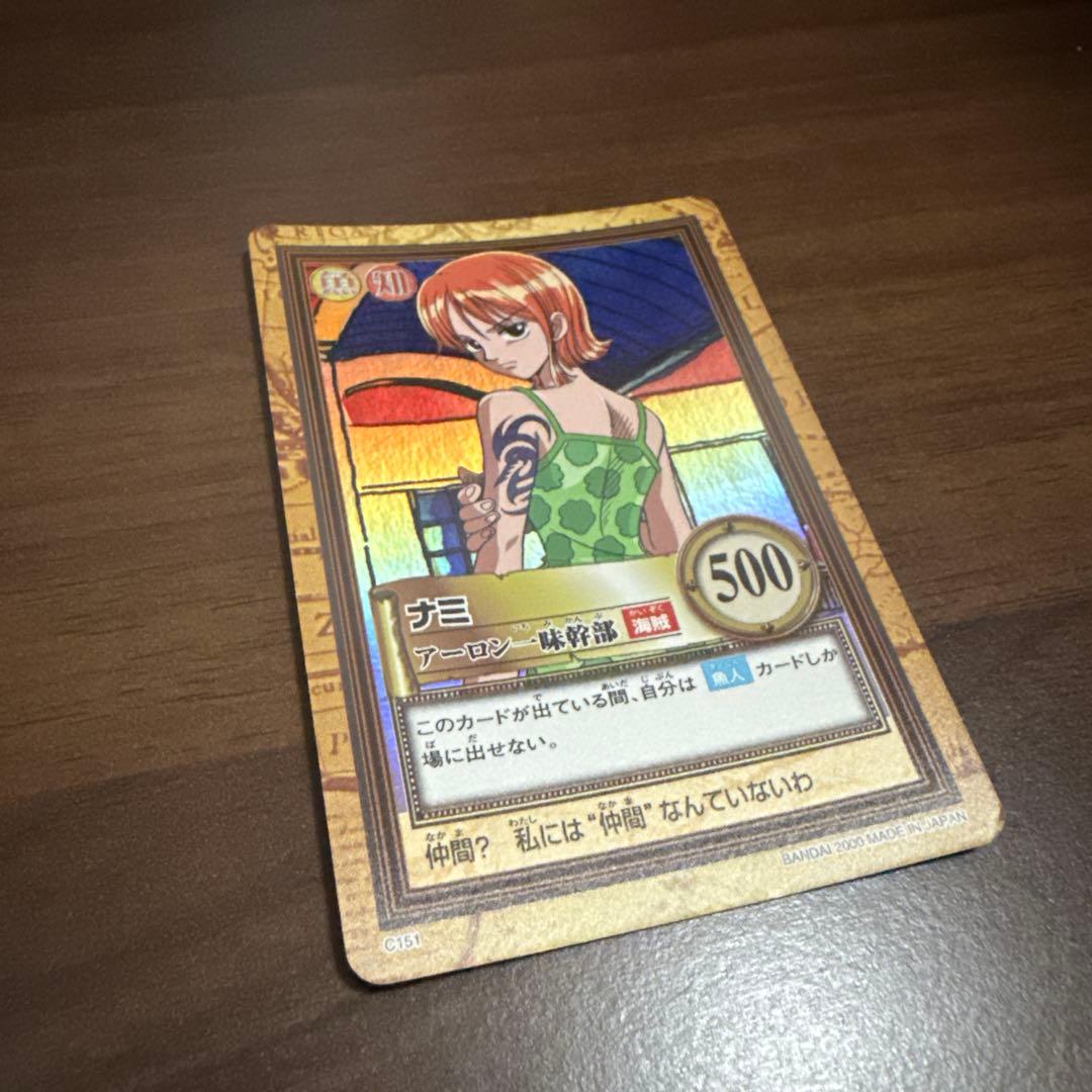 ワンピース　カードダス　初期　ナミ　C151 ハイパーバトル