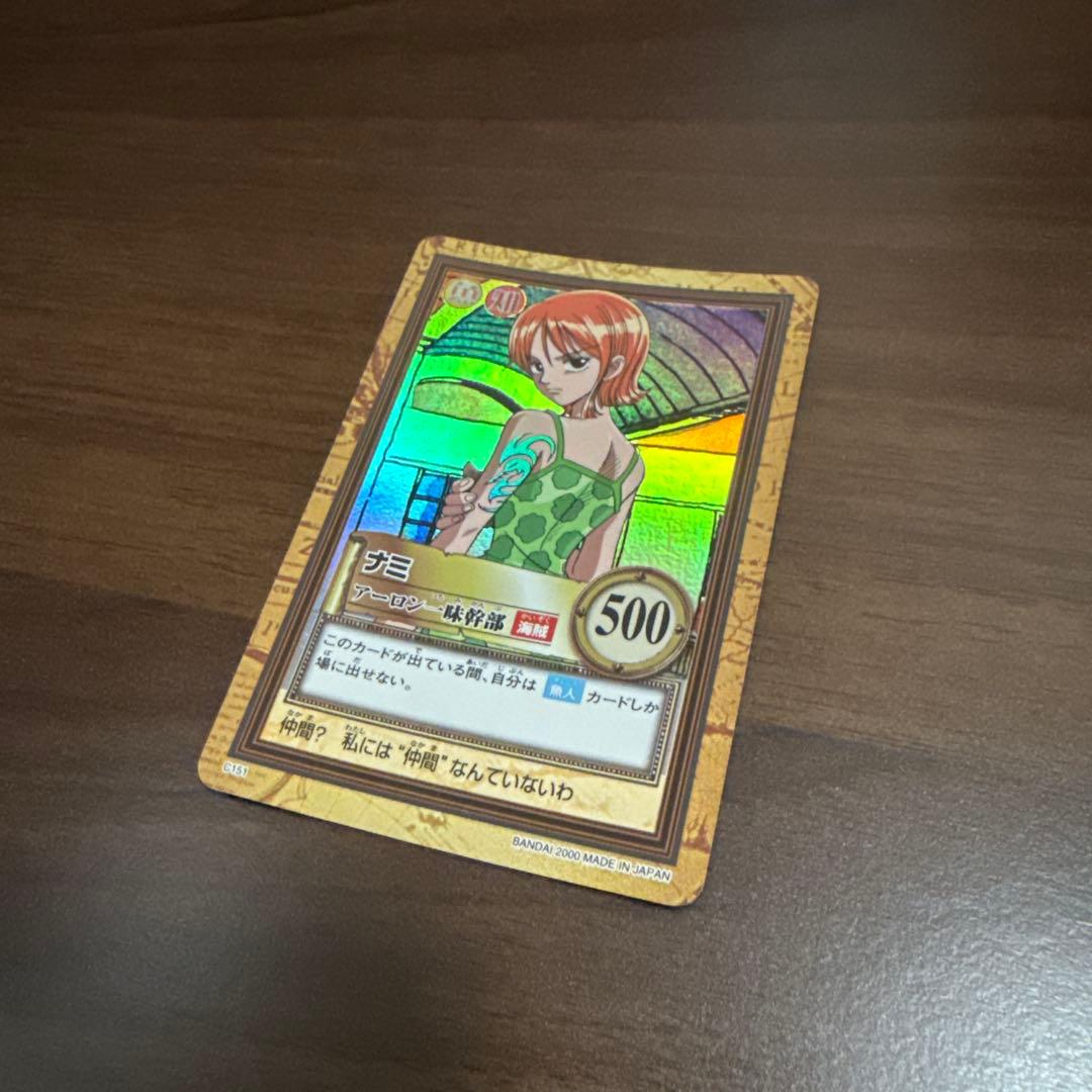 ワンピース　カードダス　初期　ナミ　C151 ハイパーバトル