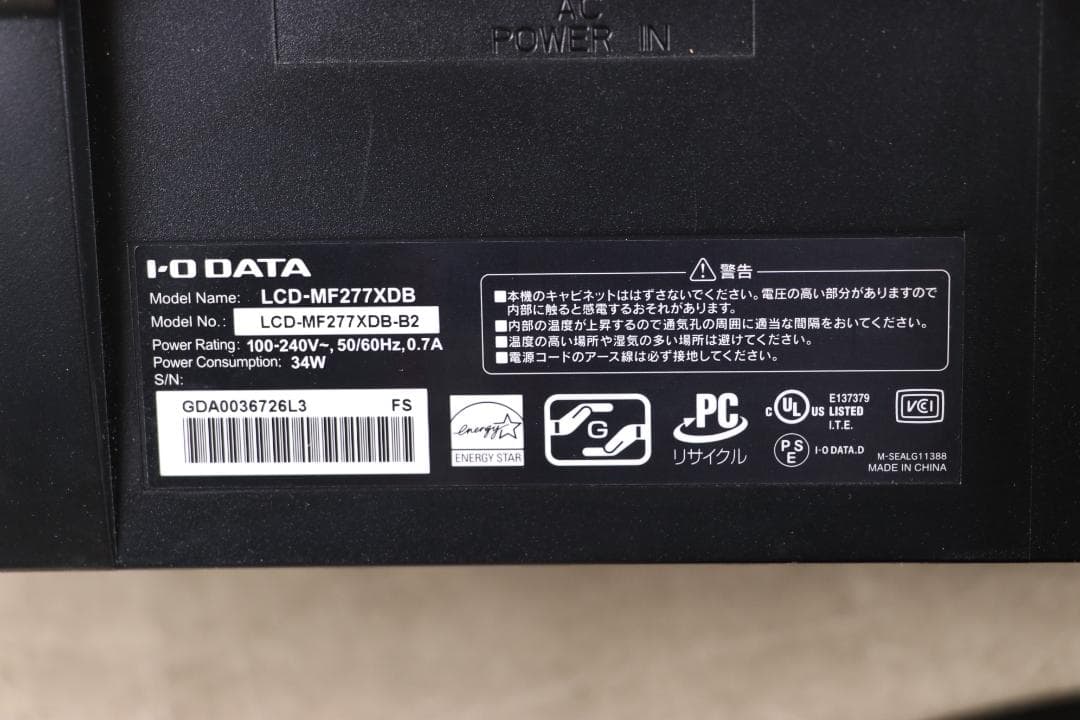 6396　IO DATA　27型　MF277XDB　FHD　HDMI　スピーカー