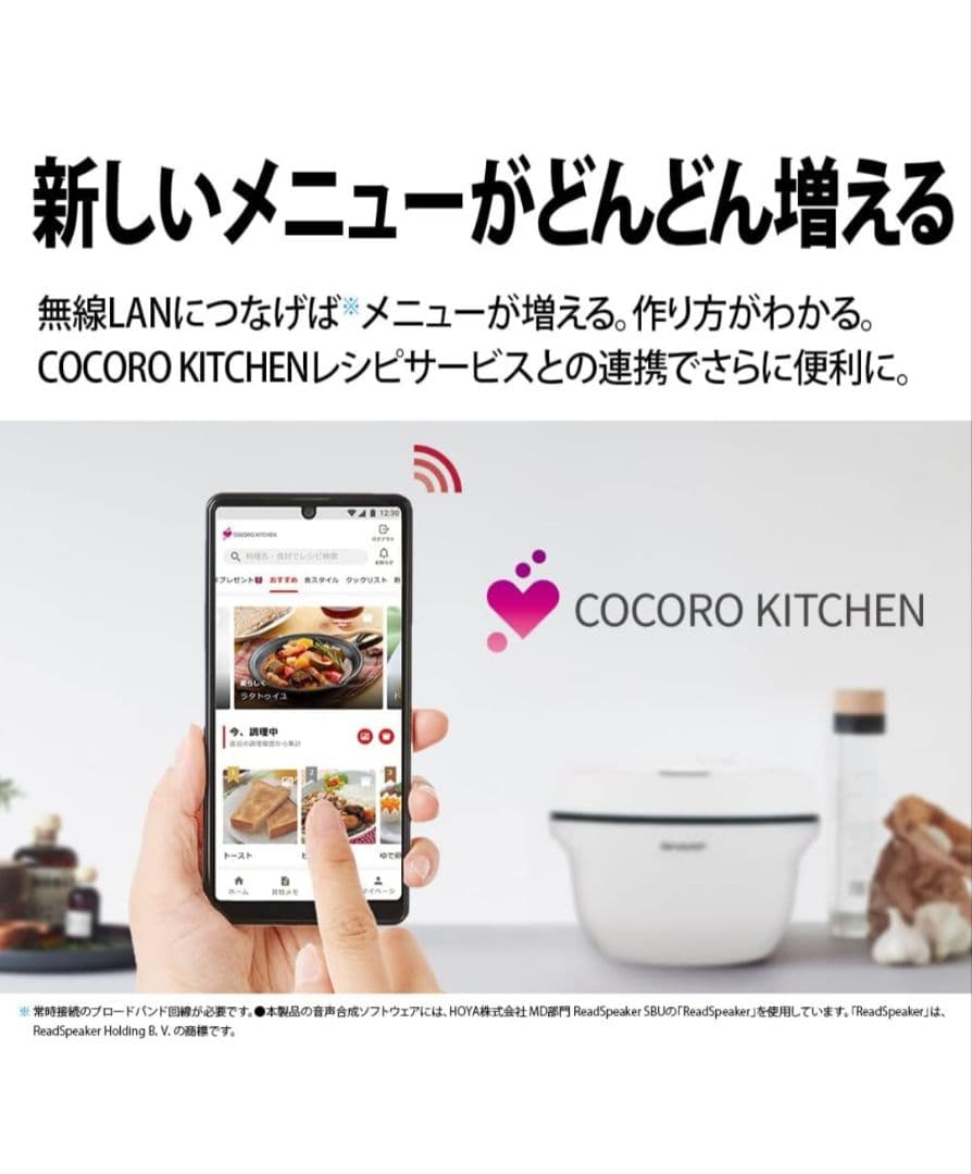 SHARP KN-HW16G-W ヘルシオホットクック　新品未使用未開封