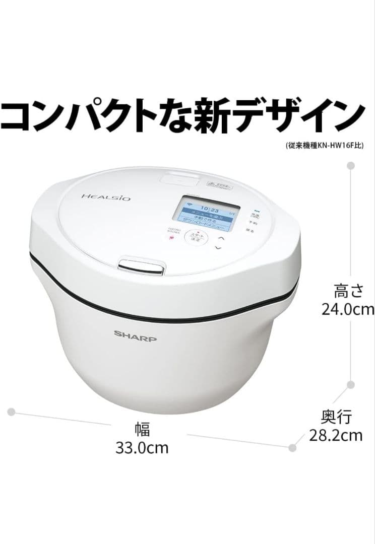 SHARP KN-HW16G-W ヘルシオホットクック　新品未使用未開封