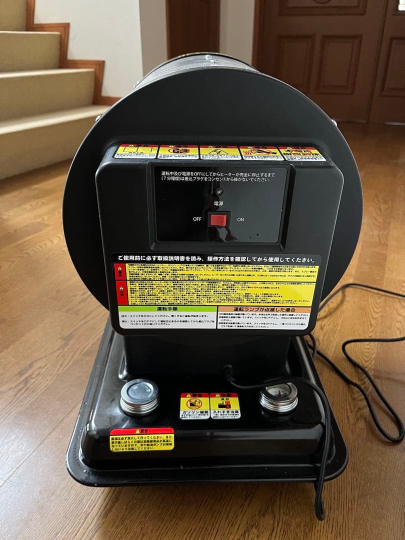 ナカトミ 赤外線ヒーター KH-65Q