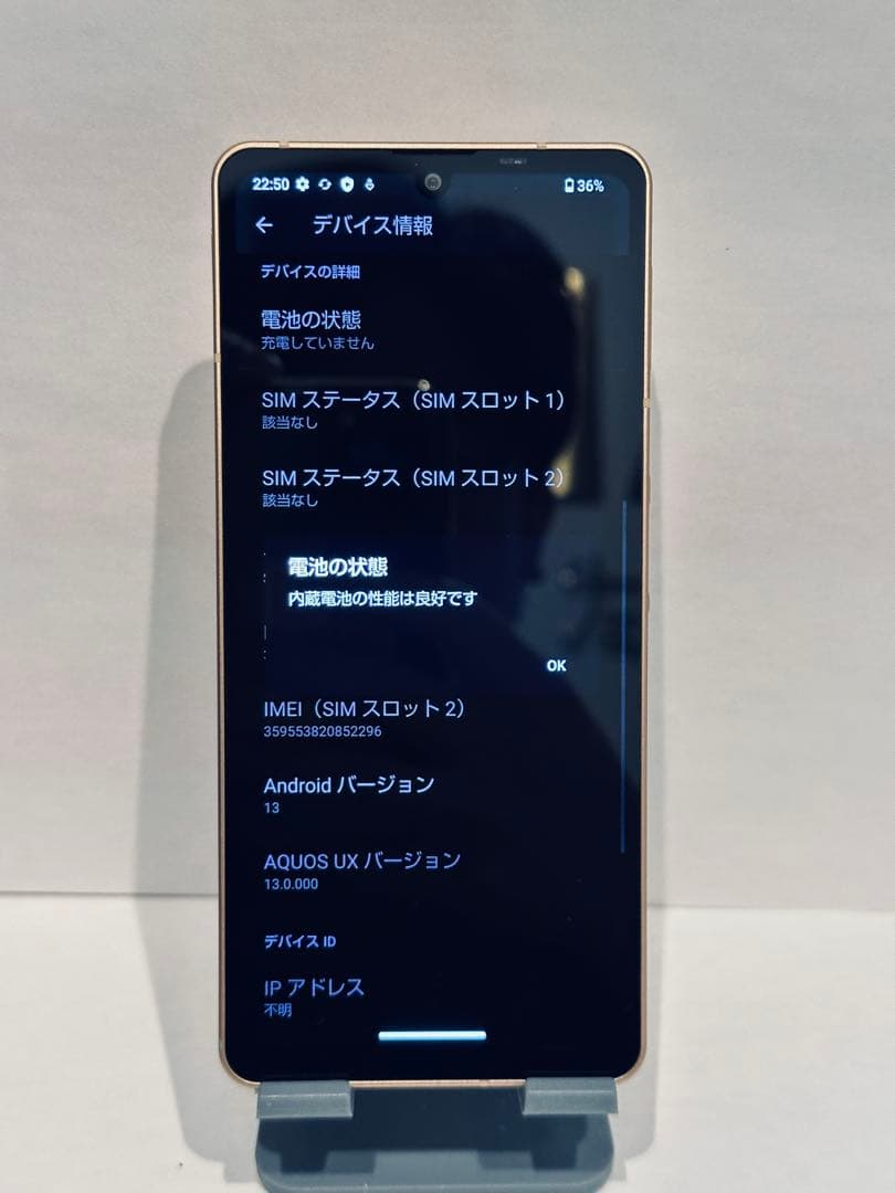 AQUOSsense6 SH-M19 05296スマートフォン 本体simフリー
