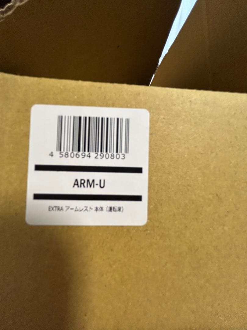 ジムニー　アームレスト(運転席)