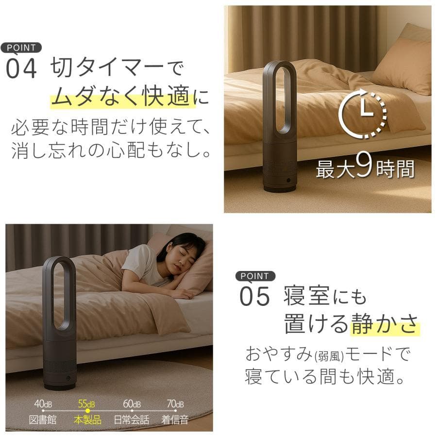 タワーファン 冷暖 扇風機 冷暖兼用 静音 冷暖房 羽なし ミニ 56cm 白