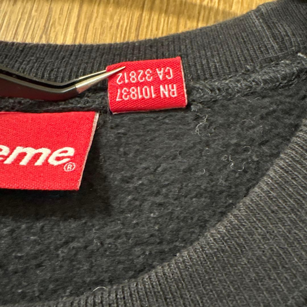 M Supreme Box logo ブラック スウェット トレーナー