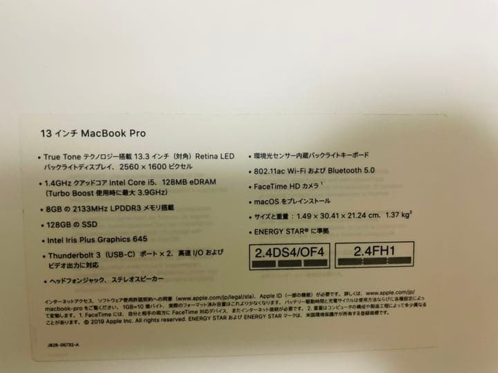 スマホ・タブレット・パソコン APPLE MacBook Pro MACBOOK PRO MUHQ2J/A