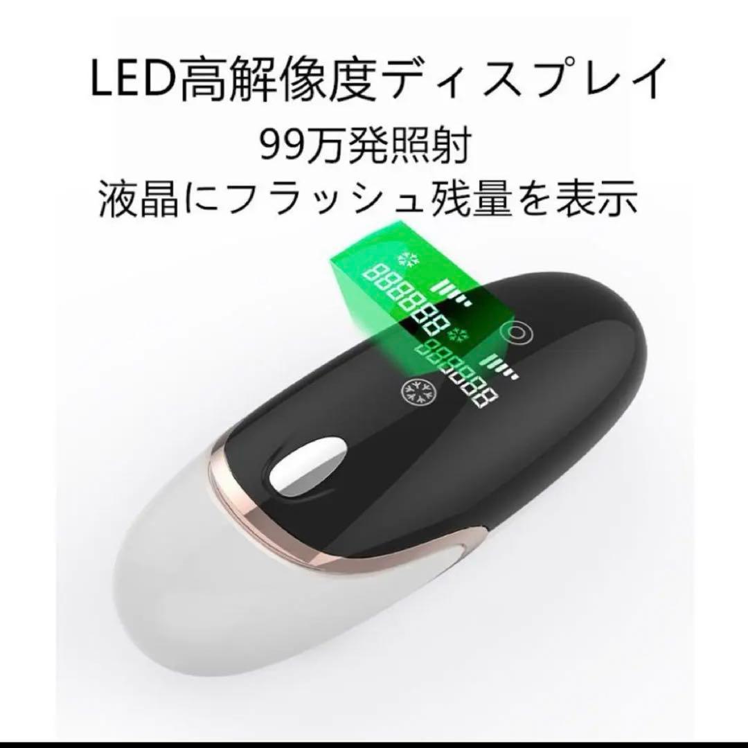 ⭐️SALE⭐️ IPL レーザー脱毛器 vio対応 家庭用脱毛器 五段 冷感