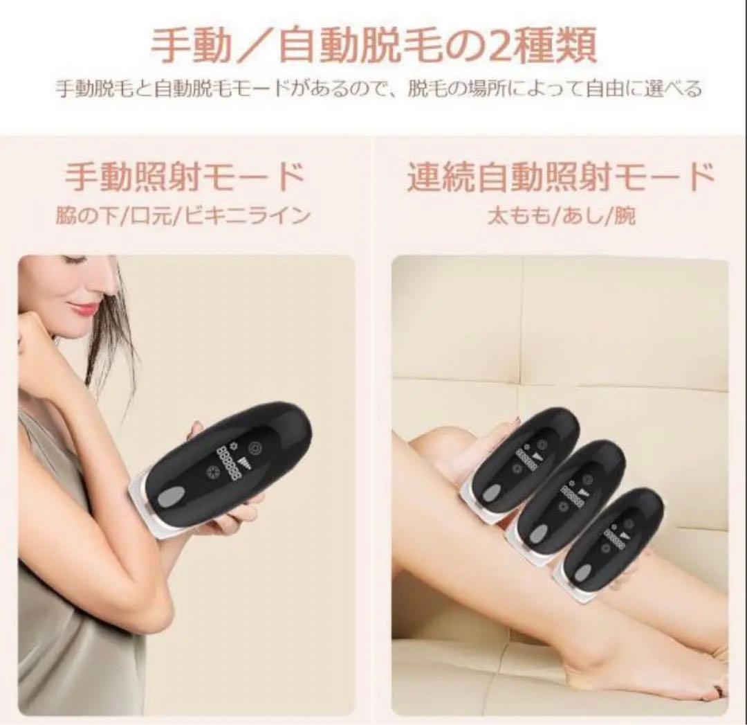 ⭐️SALE⭐️ IPL レーザー脱毛器 vio対応 家庭用脱毛器 五段 冷感