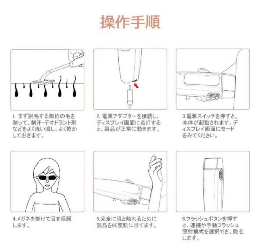 ⭐️SALE⭐️ IPL レーザー脱毛器 vio対応 家庭用脱毛器 五段 冷感