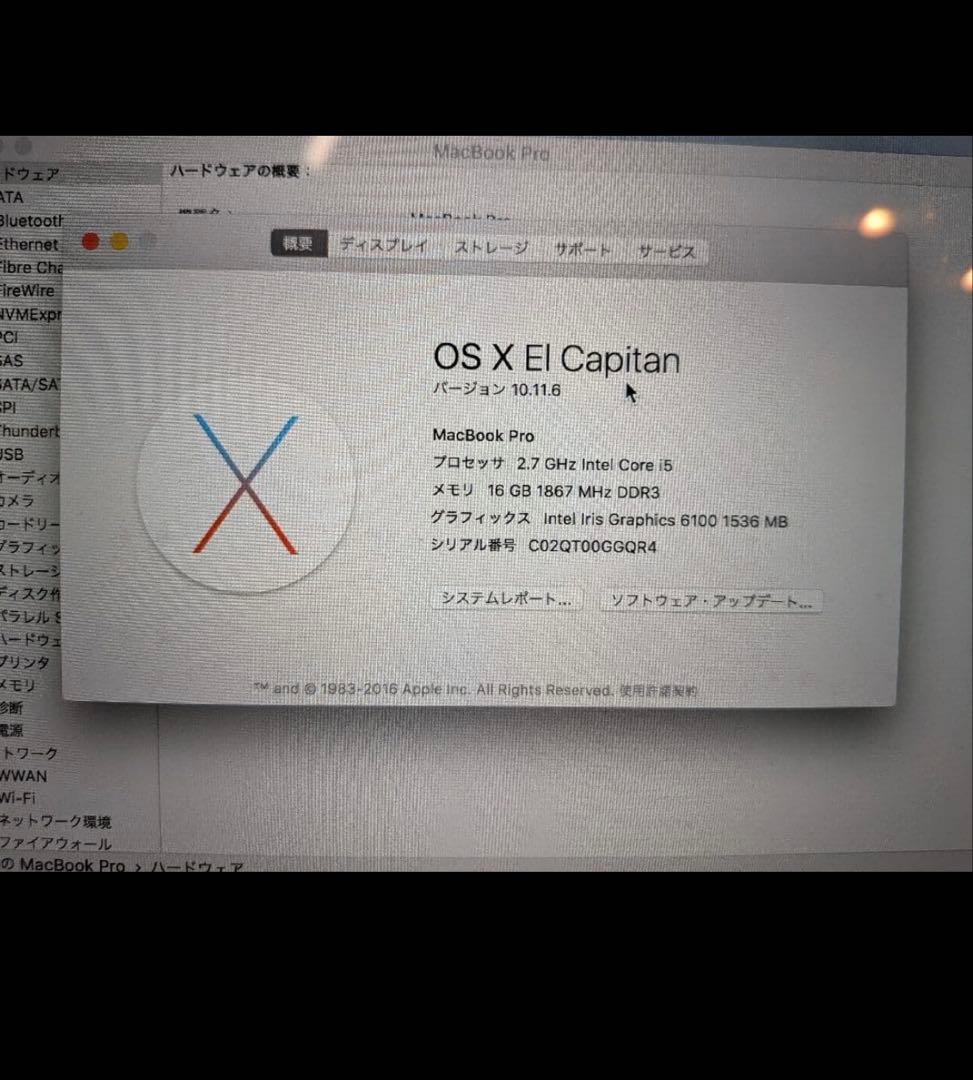 MacBook本体 MacBook Pro 256GB 2015