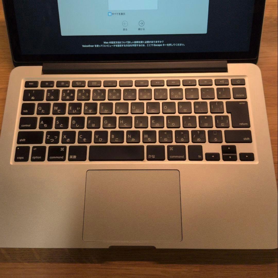 MacBook本体 MacBook Pro 256GB 2015