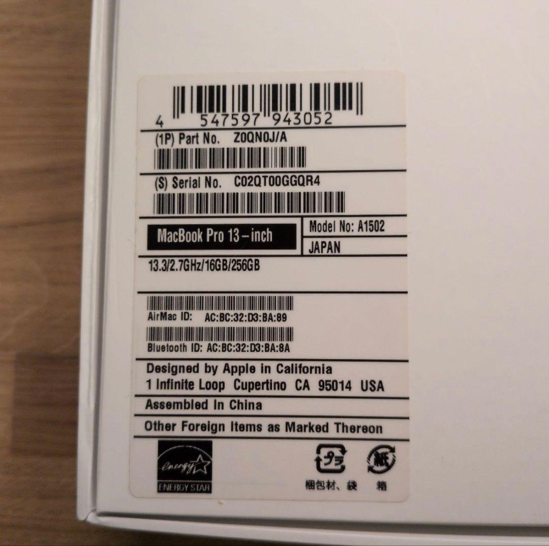MacBook本体 MacBook Pro 256GB 2015