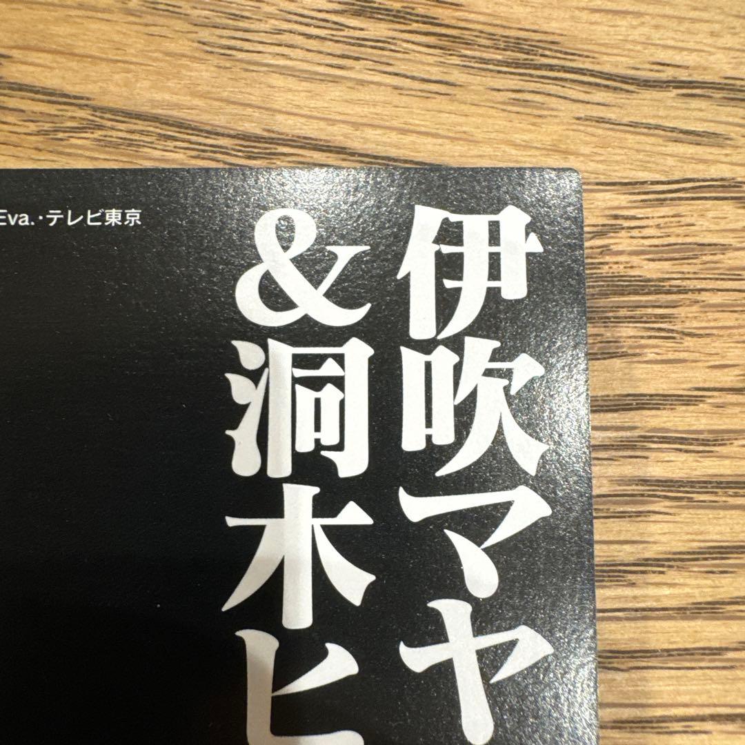 伊吹マヤ＆洞木ヒカリ特別箔　新世紀エヴァンゲリオン