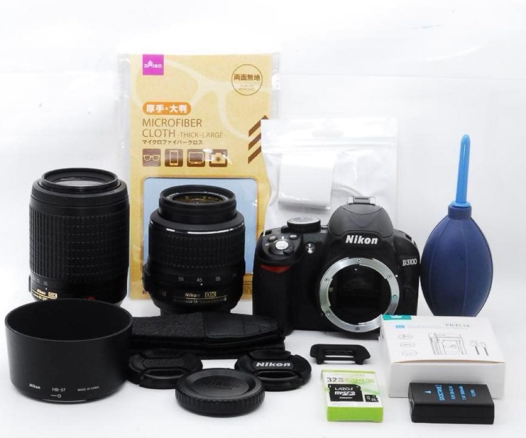 【初心者おすすめ】Nikon D3100 ダブルレンズセット