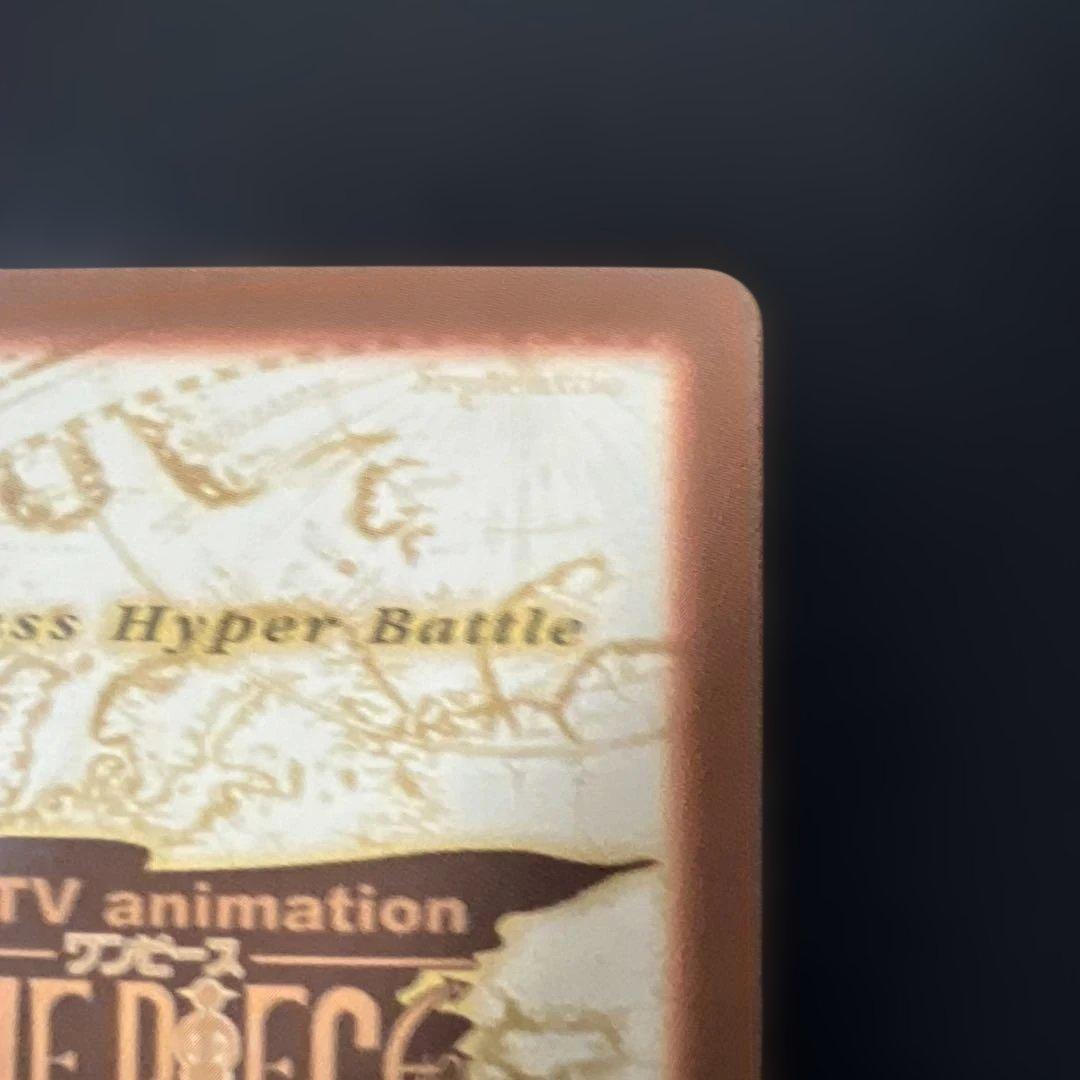 ワンピース カードダス ハイパーバトル S13 サンジ 初レアカード