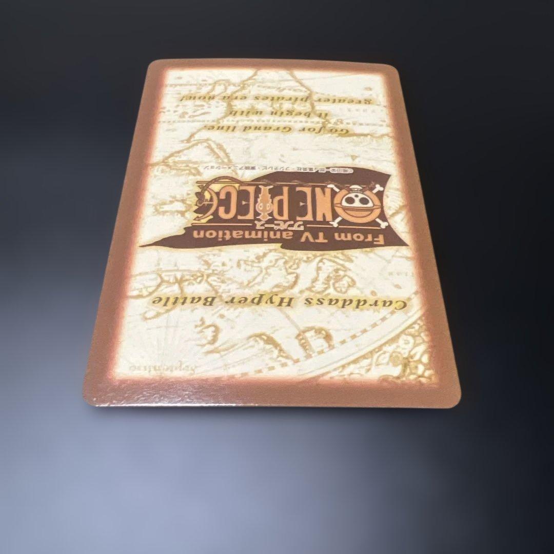 ワンピース カードダス ハイパーバトル S13 サンジ 初レアカード