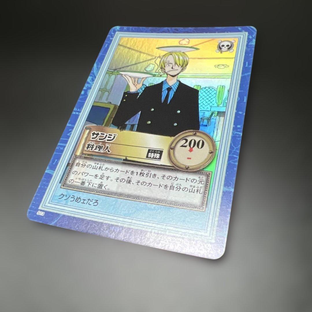 ワンピース カードダス ハイパーバトル S13 サンジ 初レアカード