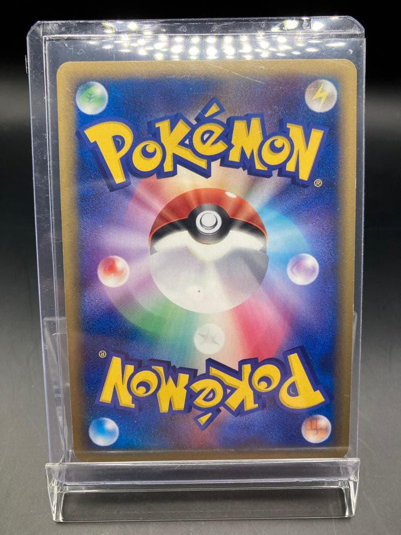 メタモン メタモる 5枚セット ホロンの研究塔