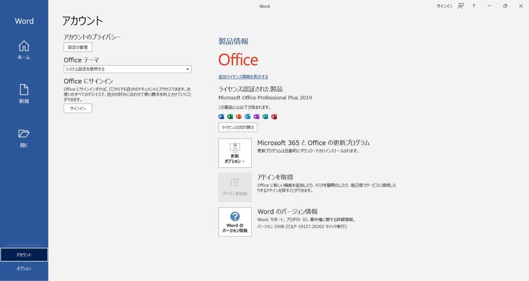 その他ノートPC本体 ThinkPad X280 i5 512G 8G FullHD Office