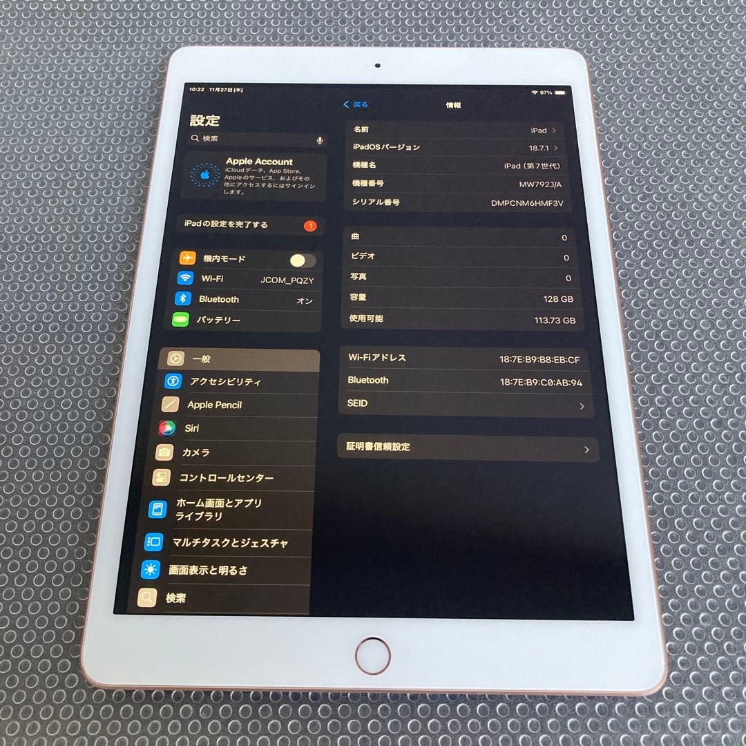 3687【早い者勝ち】美品☆iPad7 第7世代 128GB WIFIモデル☆