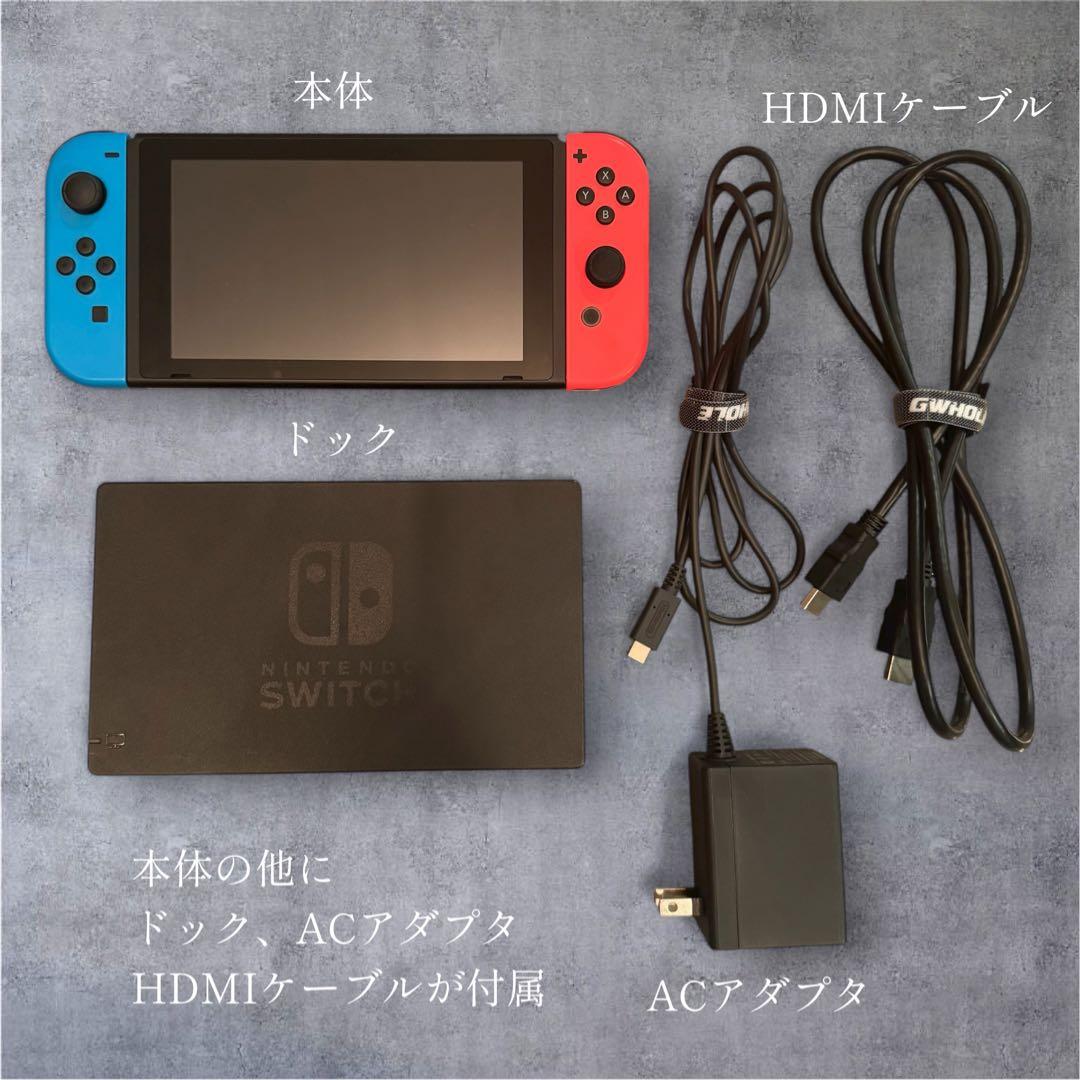 Nintendo Switch 本体 ドック アダプター ニンテンドースイッチ