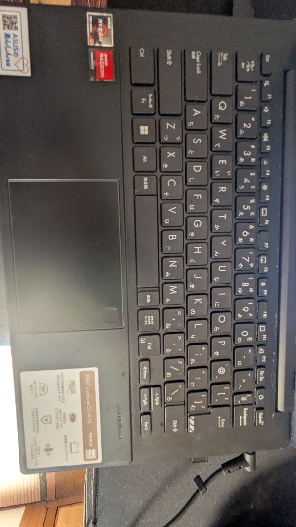 ASUS VivoBook ブラックノートパソコン