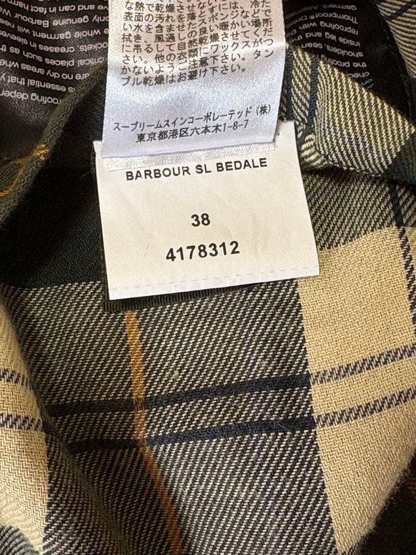 【うちょ】Barbour BEDALE SL 38 インナーベスト付き