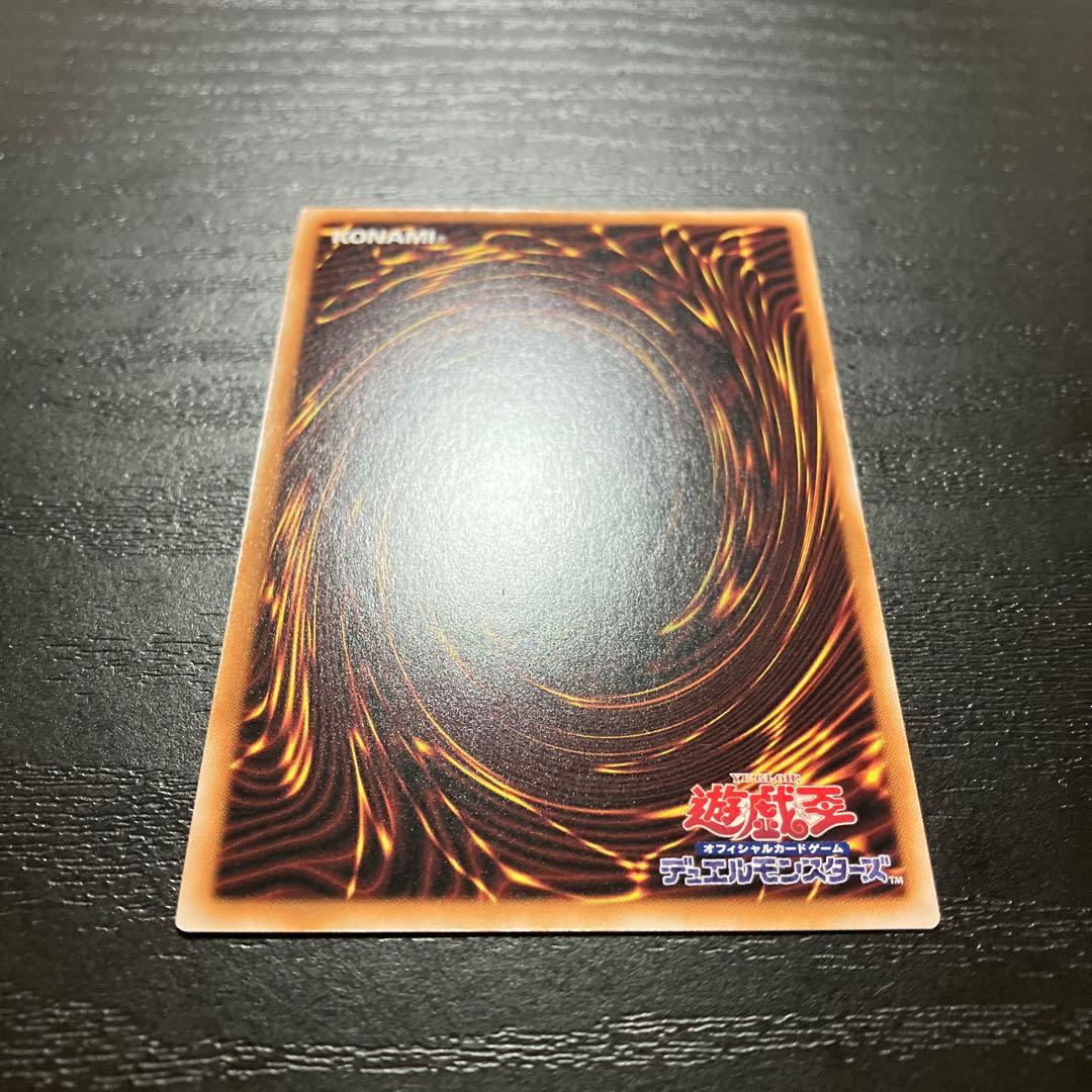 遊戯王　霊王の波動　25thシークレットレア1枚