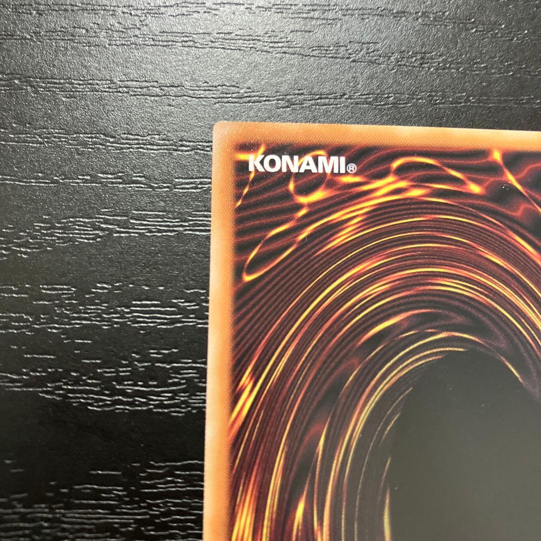 遊戯王　霊王の波動　25thシークレットレア1枚