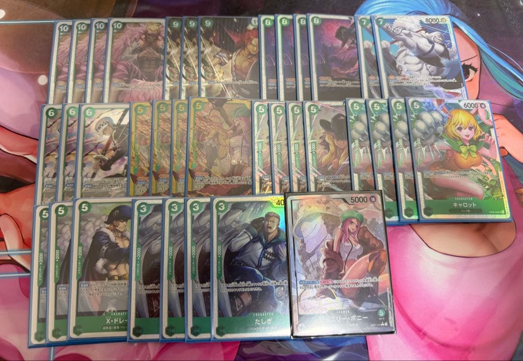 ワンピースカード　緑ボニー　デッキパーツ