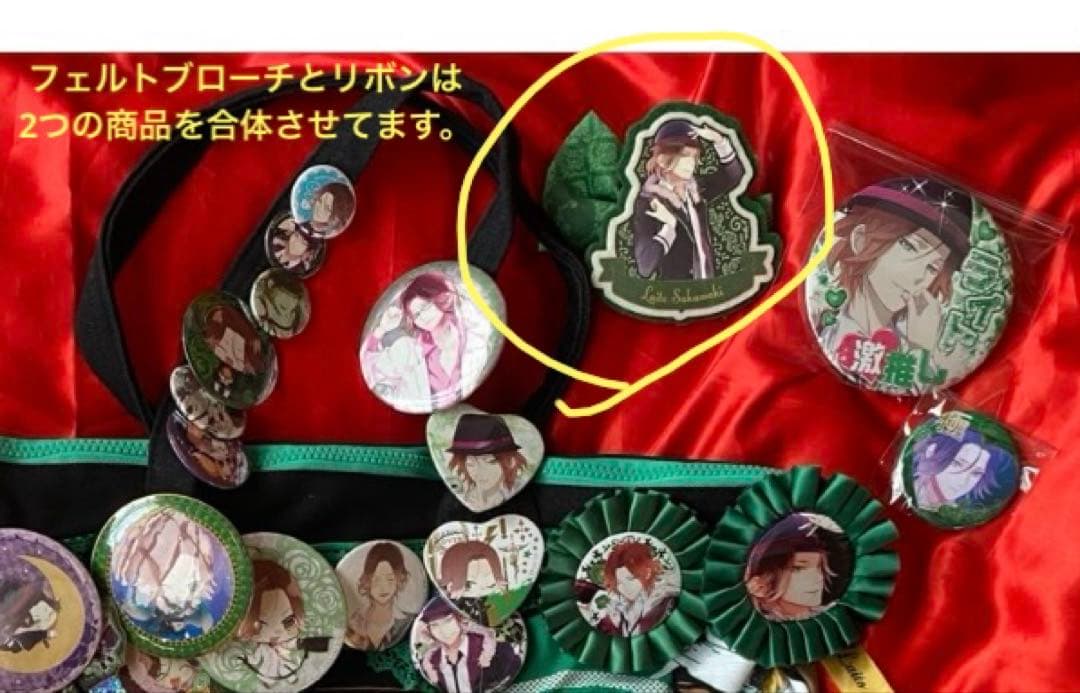 DIABOLIKLOVERS 逆巻ライト 痛バ 極推し 激推し 缶 ディアラヴァ