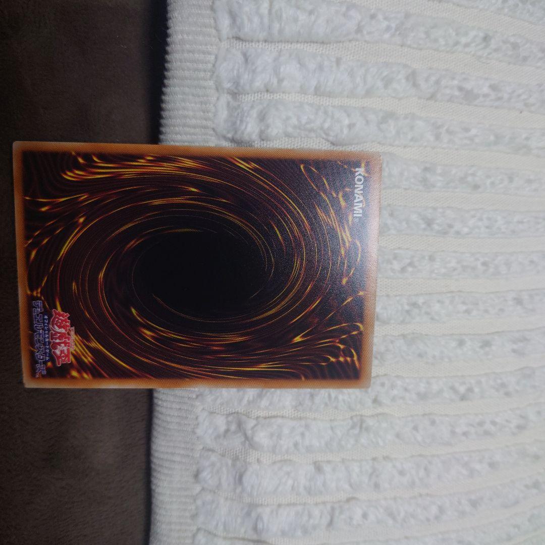 遊戯王　青眼の白龍　亜白龍　究極竜