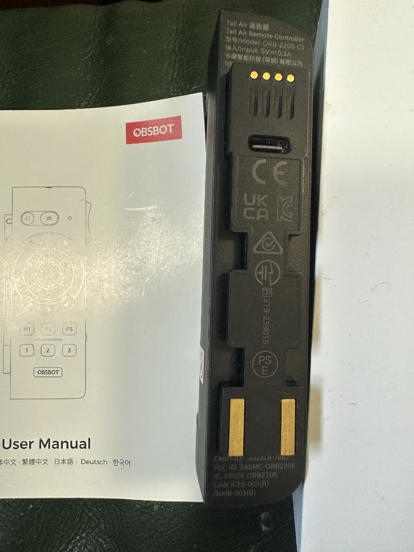 OBSBOT スマート・リモコン