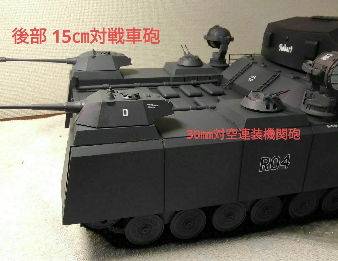 は*ん様 ロケットモデルズ 1/72 ドイツ試作超重戦車「陸上巡洋艦ラーテ」【完