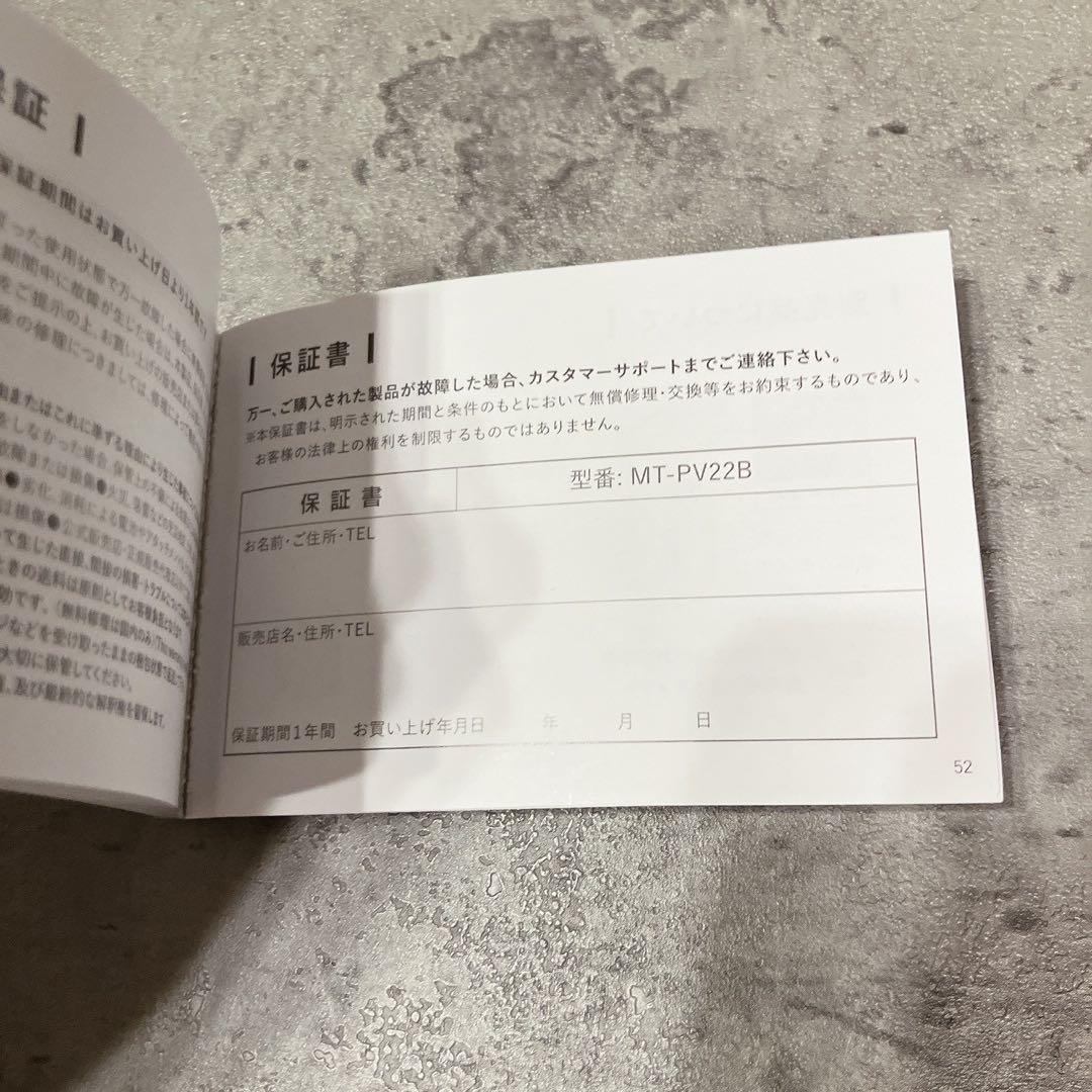 極美品 MYTREX PROVE MT-PV22B マイトレックス プルーヴ