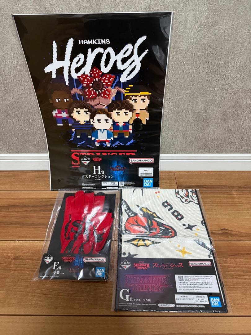 ストレンジャーシングスQposket17点セットおまけ付き